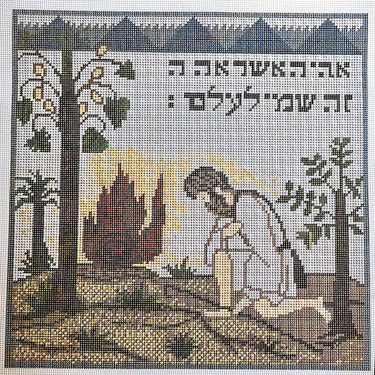NEEDLEPOINT CANVAS:  JUDAIC MOSES BURNING BUSH     BM0