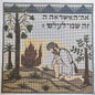 NEEDLEPOINT CANVAS:  JUDAIC MOSES BURNING BUSH     BM0