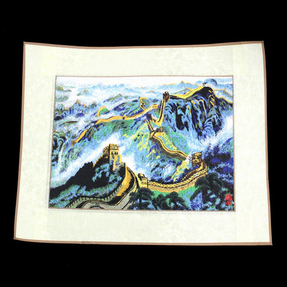 GORGEOUS COMPLETED EMBROIDERY:  GREAT WALL OF CHINA     BM0