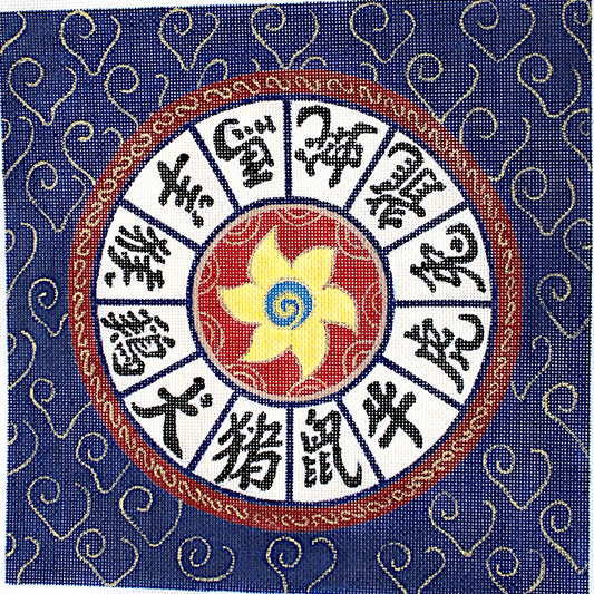 UNIQUE HAND PAINTED NEEDLEPOINT CANVAS:  CHINESE ZODIAC SYMBOLS  BM0