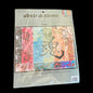 CANDAMAR DESIGNS ABSTRACTIONS CROSS STITCH KIT:  SOUL    BM0