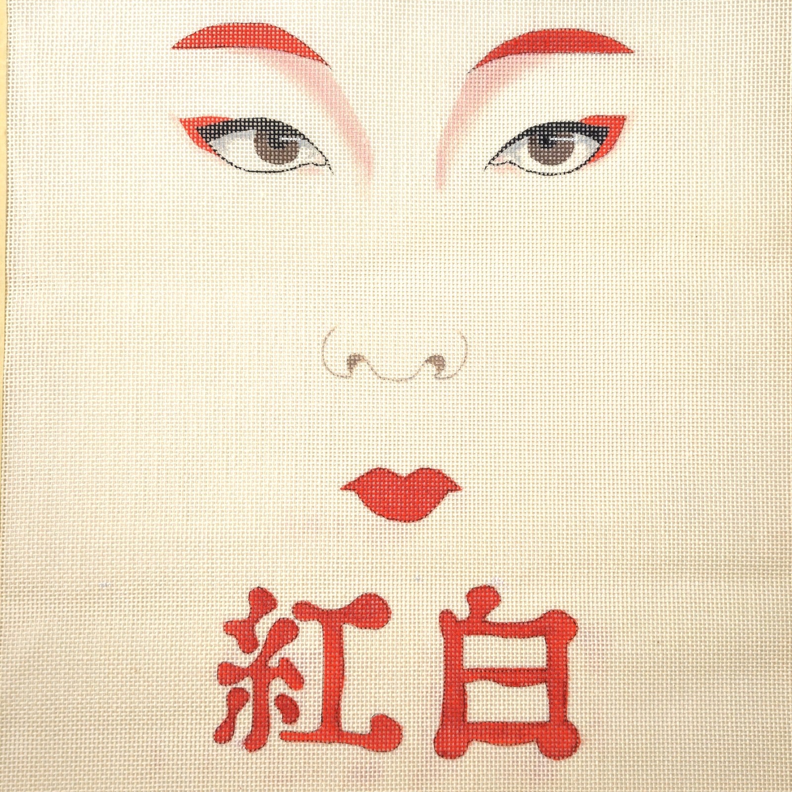 HAND PAINTED NEEDLEPOINT CANVAS:  ASIAN WOMAN'S FACE    BM0