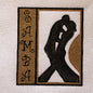 HAND PAINTED NEEDLEPOINT CANVAS:  SAMBA DANCE     BM0